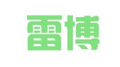 浙江雷博人力资源开发有限公司