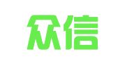 浙江众信人力资源服务有限公司慈溪分公司