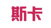 重庆斯卡瑞人力资源管理顾问有限公司