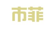 烟台市菲斯克人力资源服务有限公司