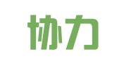 安乡协力人力资源有限公司
