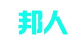 厦门邦人人力资源服务有限公司