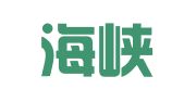福建海峡人力资源股份有限公司三明分公司