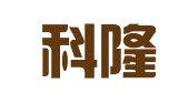 北京科隆征明人力资源咨询服务有限公司