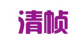 苏州清帧歆人力资源职介有限公司