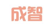 重庆成智人力资源管理有限公司