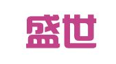 西安盛世人力资源开发咨询有限公司