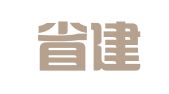 海南省建设人力资源管理协会