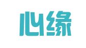 北京心缘嘉业人力资源管理咨询有限公司