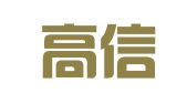 盐城高信人力资源服务有限公司