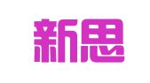 南通新思路人力资源有限公司