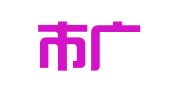 广州市广利船舶人力资源服务有限公司