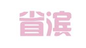山东省滨州正泰人力资源开发有限公司