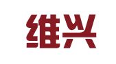 海南维兴人力资源开发服务有限公司