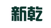 山东新乾人力资源管理有限公司