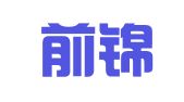 广东前锦众程人力资源有限公司