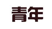 南京青年人力资源开发有限公司