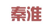 南京秦淮人力资源开发服务有限公司