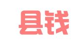 苍南县钱库诚实人力资源服务所