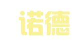南京诺德人力资源服务有限公司