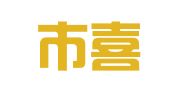 广州市喜砺人力资源有限公司