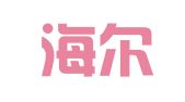 青岛海尔人力资源开发有限公司