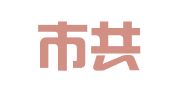 东营市共创人力资源开发有限责任公司
