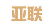 贵州亚联人力资源管理有限公司
