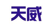 陕西天威人力资源有限公司