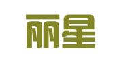 淄博丽星人力资源信息咨询服务有限公司