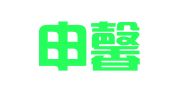 上海申馨人力资源外包服务有限公司杭州分公司