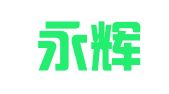 南京永辉人力资源咨询服务有限公司