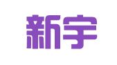江苏新宇人力资源服务有限公司