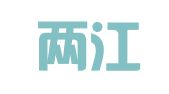 重庆两江人力资源管理有限公司