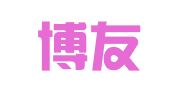 南京博友人力资源服务有限公司