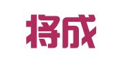 海南将成人力资源有限公司