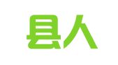 盐山县人力资源开发有限公司
