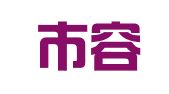 北京市容忱人力资源服务有限责任公司