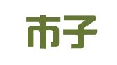 重庆市子漫人力资源服务有限公司