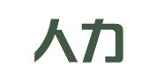 银川人力资源开发劳务派遣物业服务有限公司