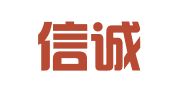 烟台信诚人力资源服务有限公司