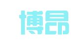 西安博昂人力资源有限公司