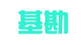 南京基勘人力资源服务中心
