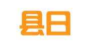 淳安县日新人力资源开发有限公司