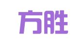 山西方胜人力资源服务有限公司