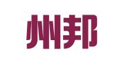 凉山州邦盛人力资源有限公司