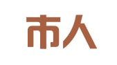 辉县市人力资源和社会保障事务代理服务中心