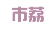 广州市荔图人力资源有限公司