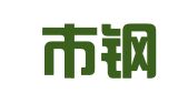 邯郸市钢城人力资源有限公司