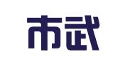 成都市武侯区宏源人力资源信息部